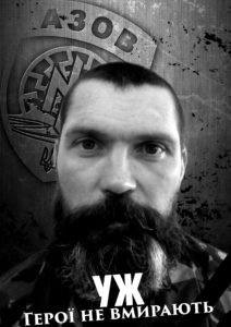 Степан Криворученко на псевдо «Уж». 