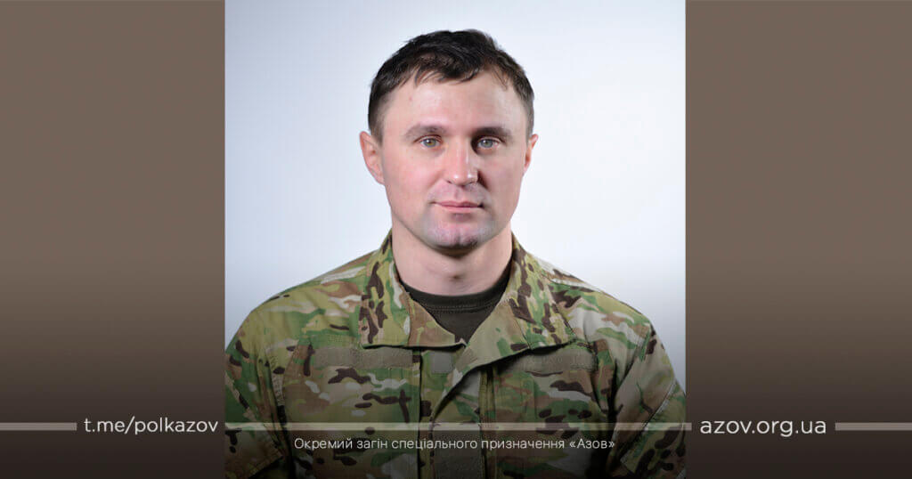 Легіонер Алмазов загибель