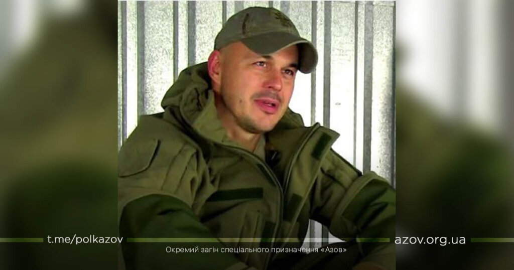 Кузьмич Галва загиблі Азов