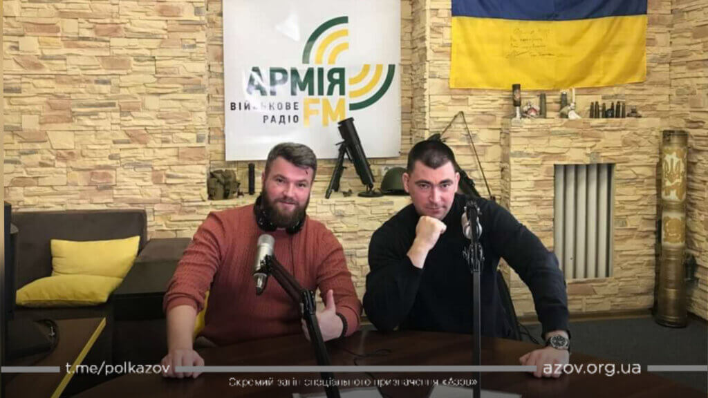 АрміяФМ Азов