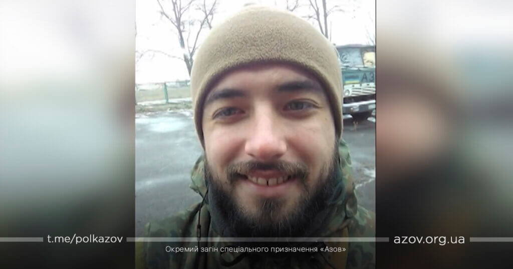 Сіф Грицай Широкине загиблі Азов