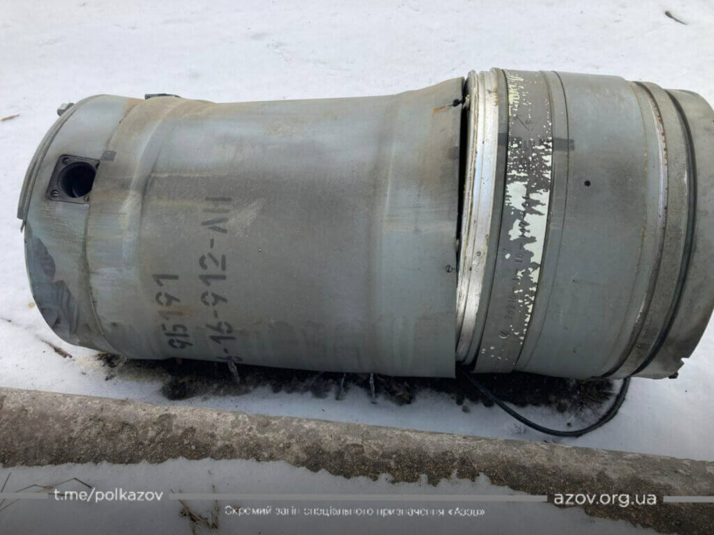 Азов ракета смерч