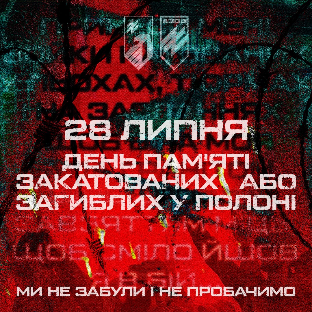 Цього року вперше Україна вшановує на національному рівні пам’ять страчених, закатованих і загиблих у полоні.  Дата Дня пам'яті обрана невипадково і напряму пов’язана з історією «Азову».