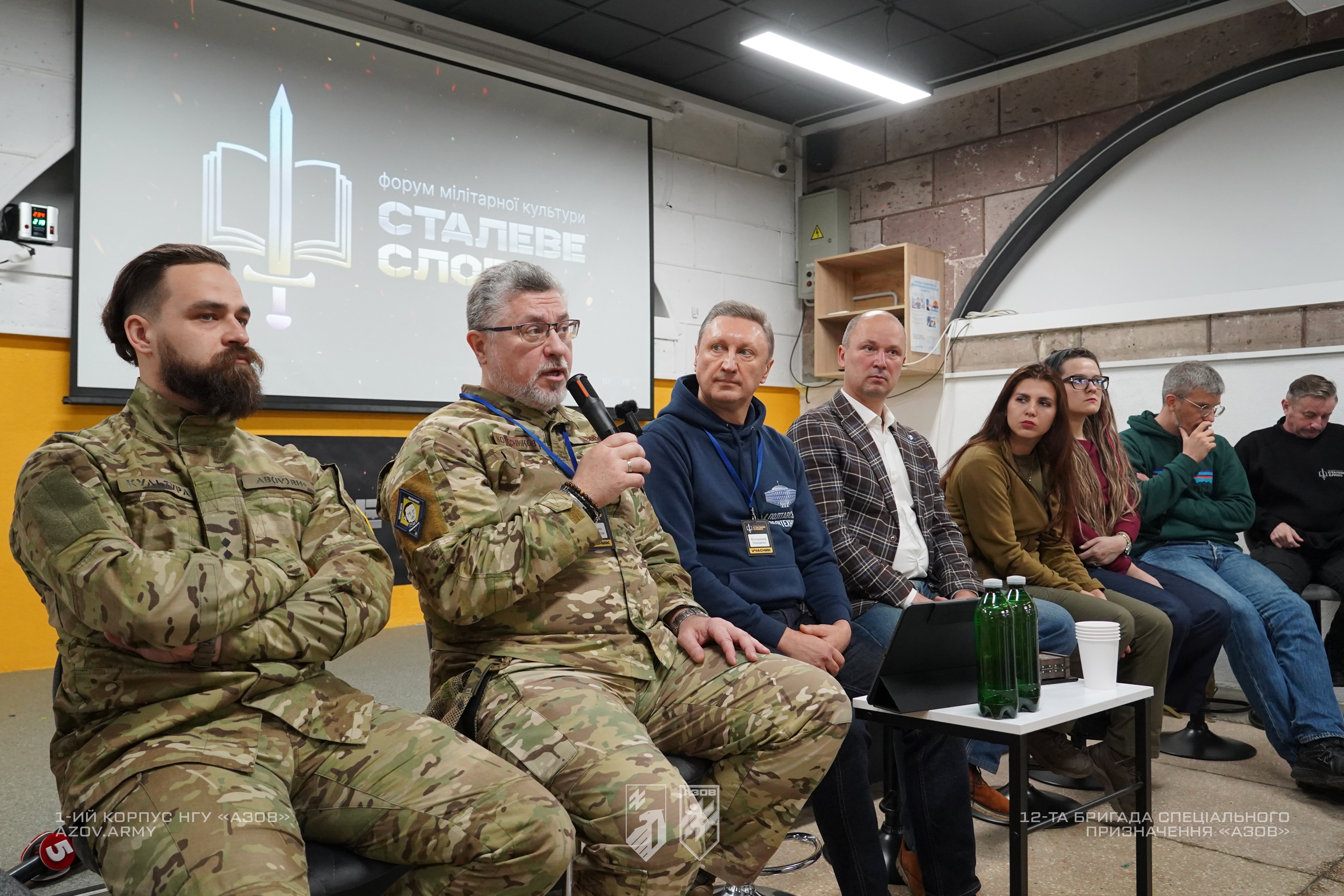 представники 12-ї бригади «азов» і 20-ї бригади «любарт» взяли участь у всеукраїнському форумі «сталеве слово»