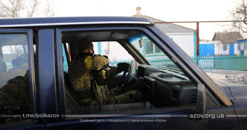 Азов Павлопіль-Широкинська операція