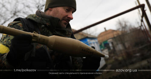 Азов Павлопіль-Широкинська операція