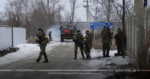 Азов Павлопіль-Широкинська операція